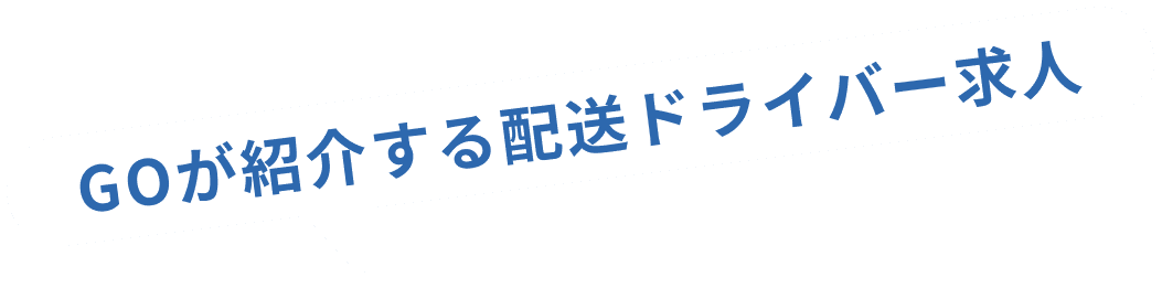 サブキャッチコピー
