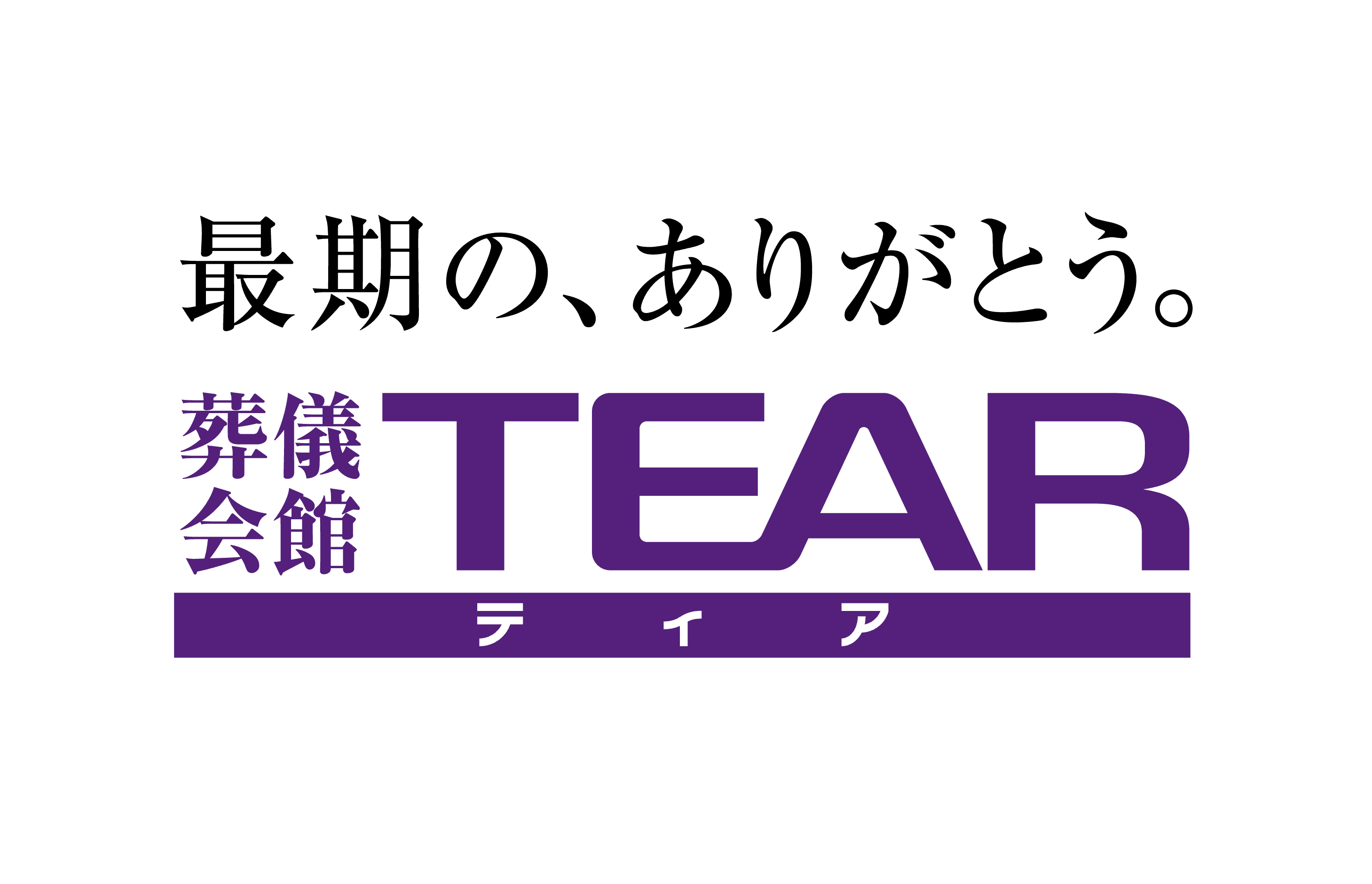 Client Logo 14