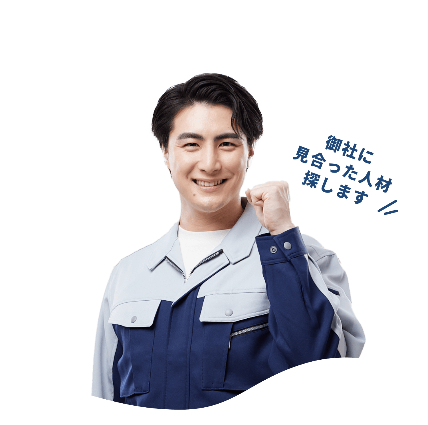 キャラクター画像
